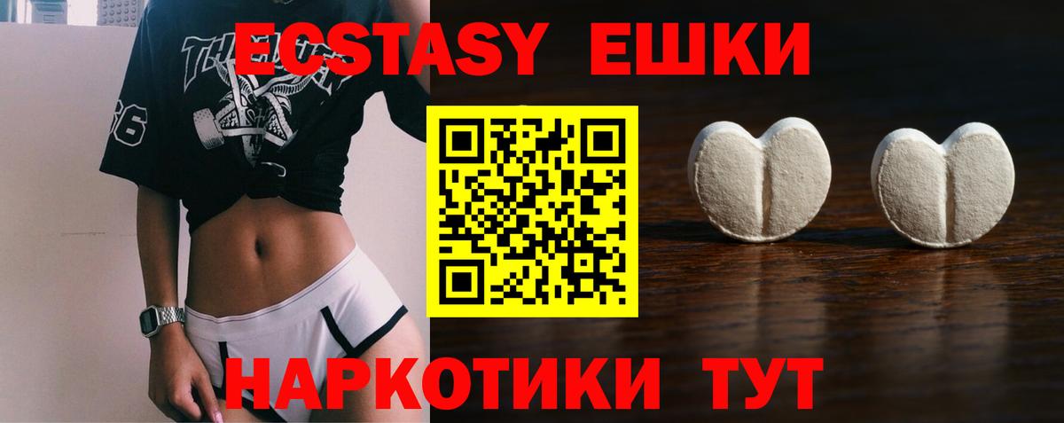 Ecstasy Philipp Plein Ярцево