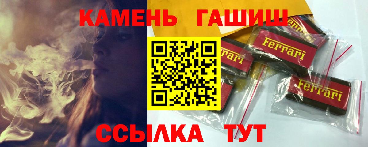 Ярцево  Гашиш ice o lator  Вход с VPN  ГАШ VHQ 