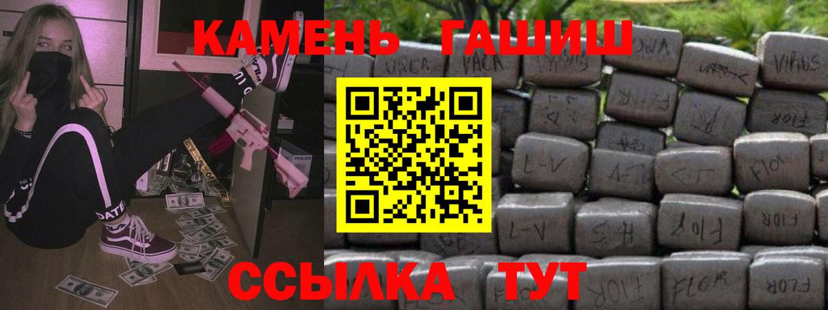 ГАШИШ убойный Ярцево