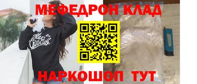 СК Кумертау