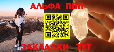 стаф Кулебаки