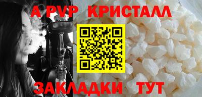 стаф Кулебаки