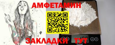 стаф Кулебаки