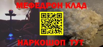 стаф Кулебаки