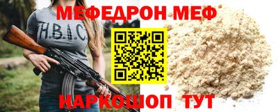 СК Кумертау