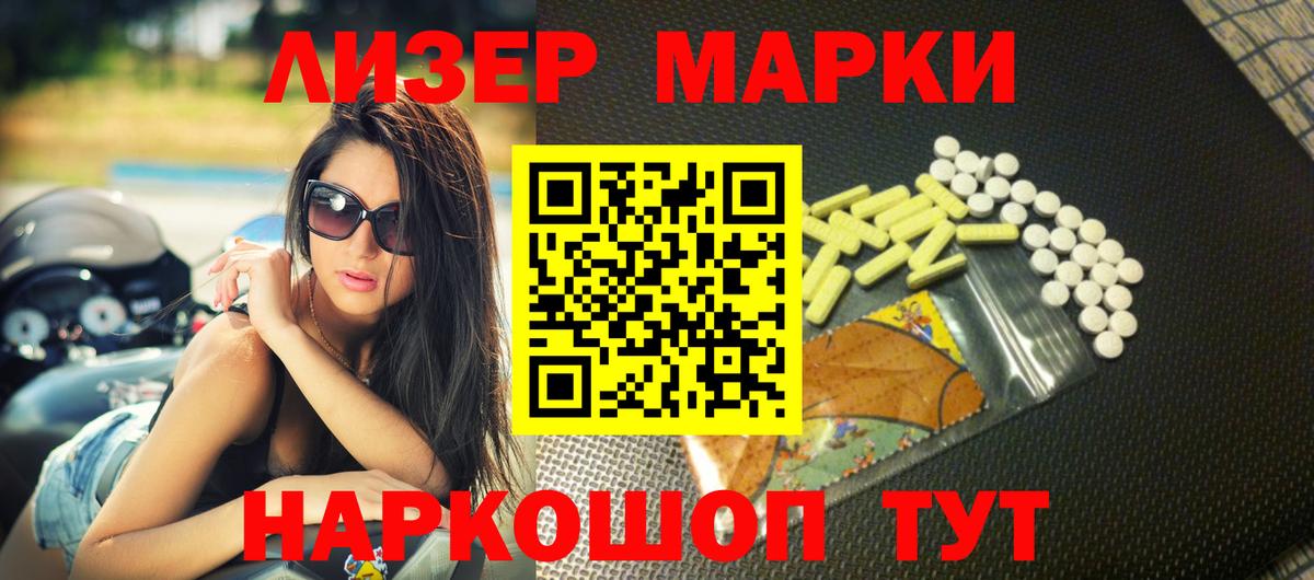 Ярцево  Лсд 25 экстази кислота  Вход с VPN  LSD-25 экстази ecstasy 