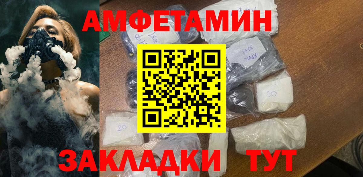 Метамфетамин Methamphetamine  Вход с VPN  Ярцево 