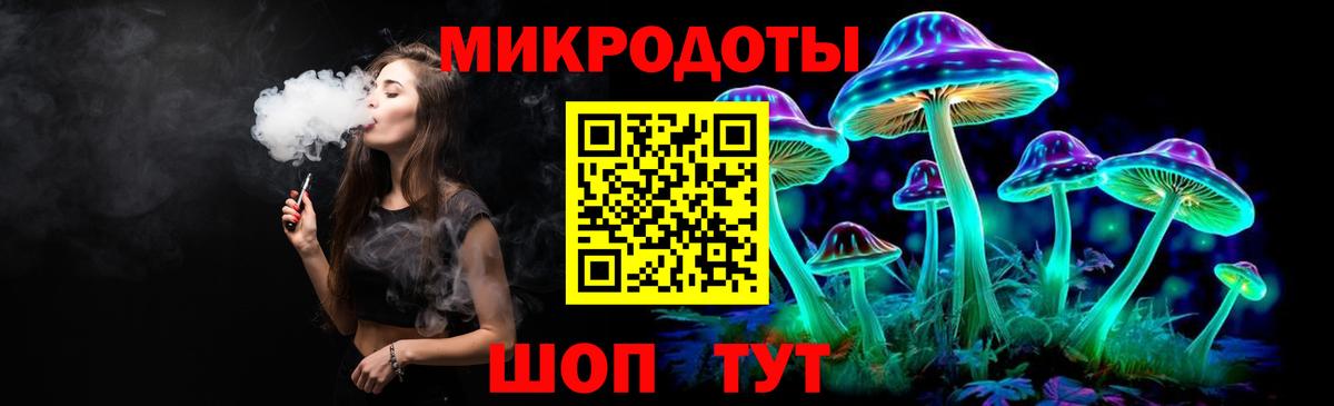 Псилоцибиновые грибы мицелий Ярцево